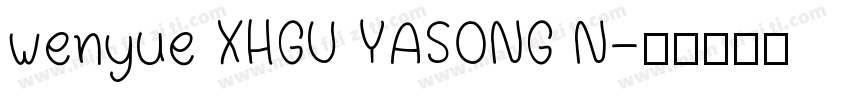 wenyue XHGU YASONG N字体转换